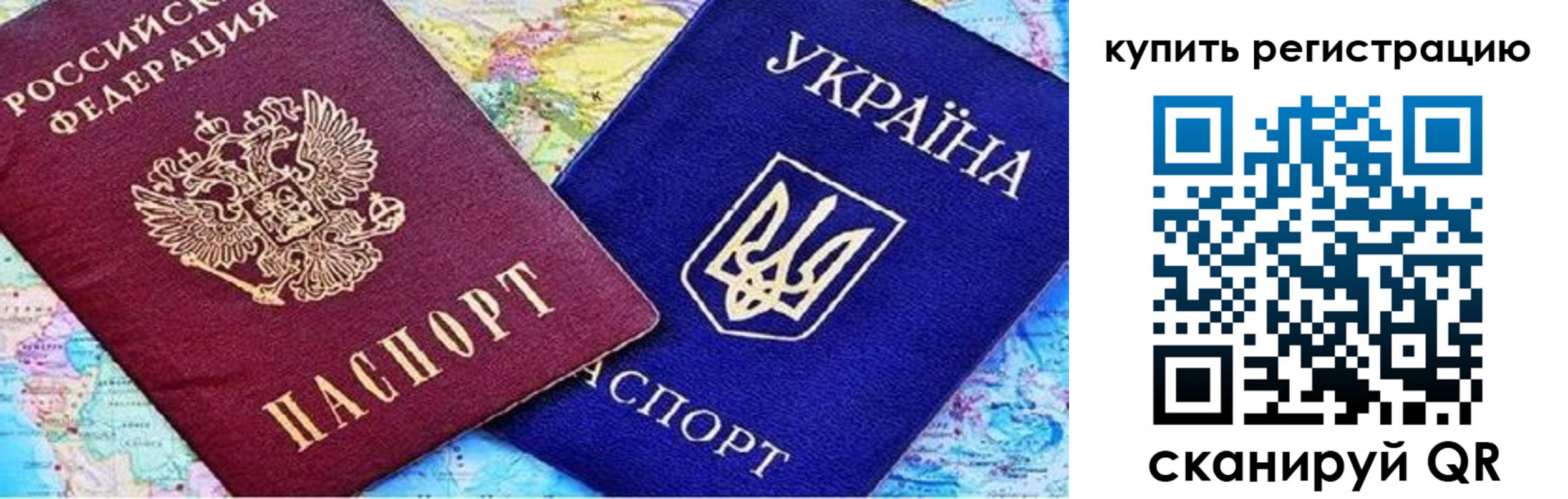 регистрация для дет. сада в Полысаево